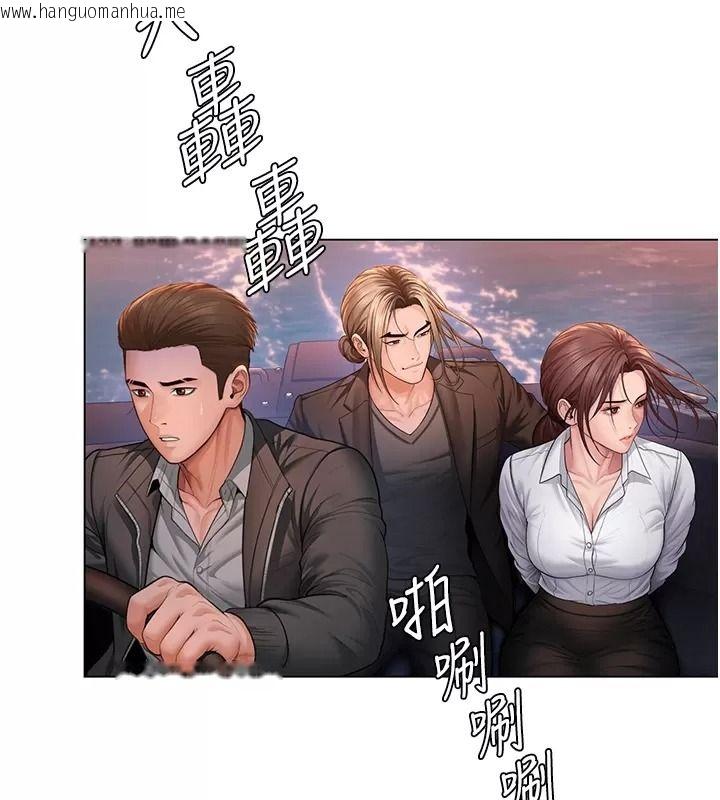韩国漫画守护妳韩漫_守护妳-第53话-在亲哥面前等著被轮奸在线免费阅读-韩国漫画-第3张图片