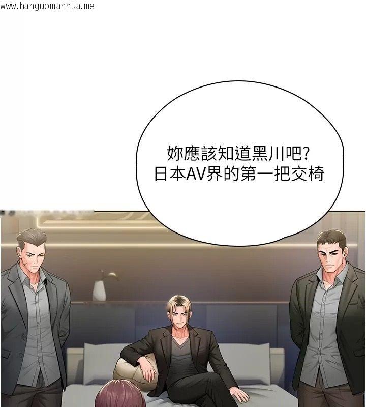 韩国漫画守护妳韩漫_守护妳-第53话-在亲哥面前等著被轮奸在线免费阅读-韩国漫画-第66张图片
