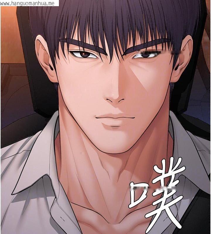 韩国漫画守护妳韩漫_守护妳-第53话-在亲哥面前等著被轮奸在线免费阅读-韩国漫画-第61张图片