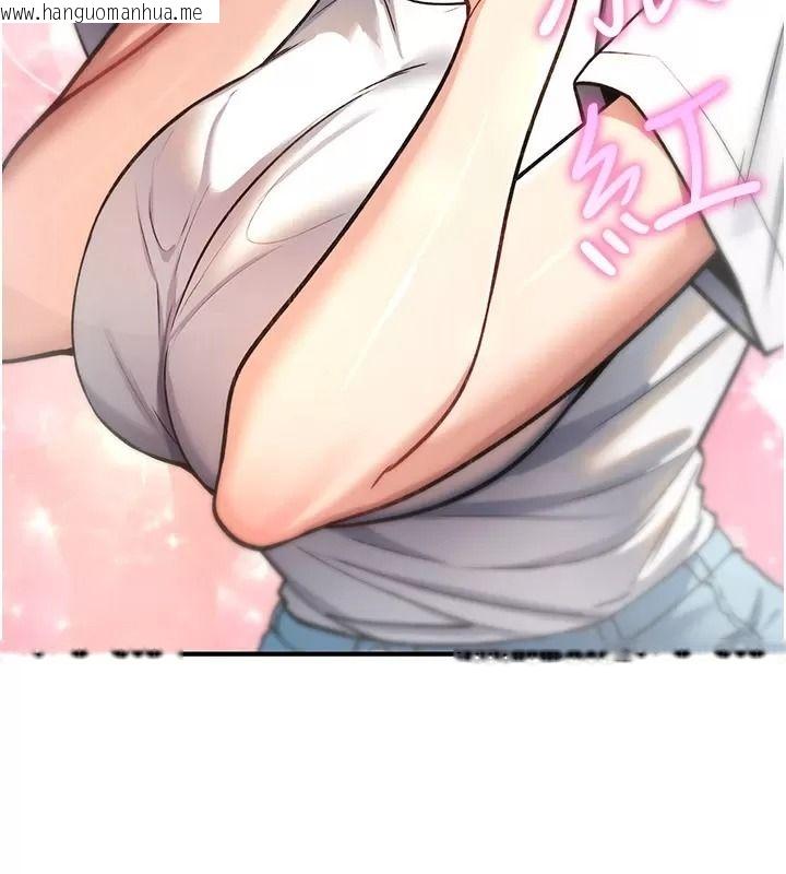 韩国漫画诅咒性转物语韩漫_诅咒性转物语-第49话-处女来抚平内心的伤害在线免费阅读-韩国漫画-第32张图片