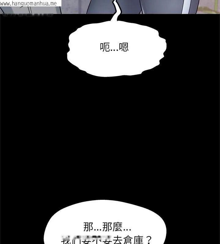 韩国漫画窥探未来的代价韩漫_窥探未来的代价-第13话在线免费阅读-韩国漫画-第102张图片