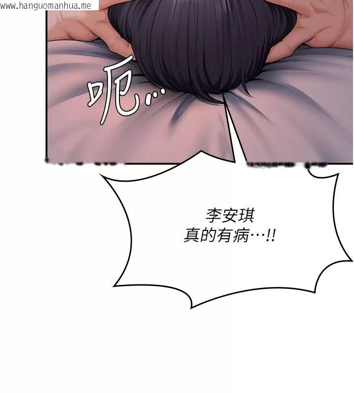 韩国漫画守护妳韩漫_守护妳-第53话-在亲哥面前等著被轮奸在线免费阅读-韩国漫画-第17张图片