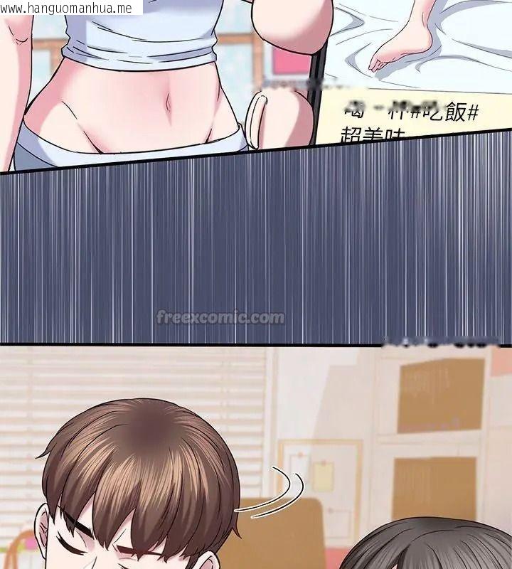 韩国漫画窥探未来的代价韩漫_窥探未来的代价-第13话在线免费阅读-韩国漫画-第30张图片