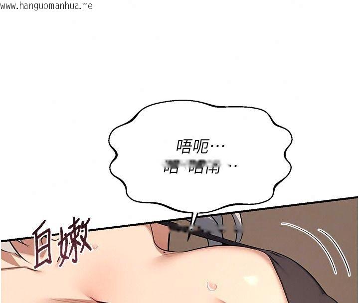 韩国漫画熟女交换计划韩漫_熟女交换计划-第91话-妳的乳头硬了耶!在线免费阅读-韩国漫画-第151张图片