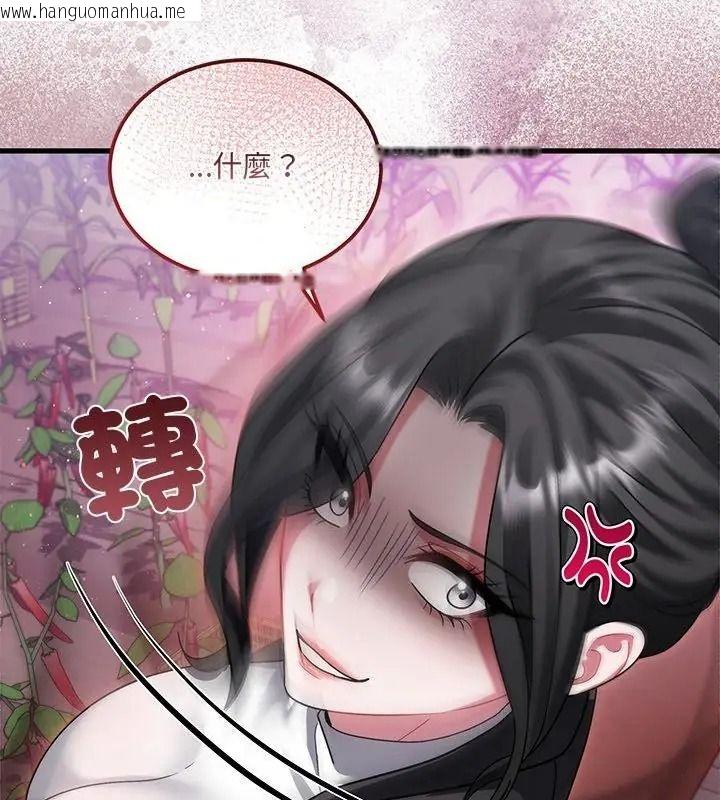 韩国漫画唬烂也没关系韩漫_唬烂也没关系-第12话在线免费阅读-韩国漫画-第118张图片