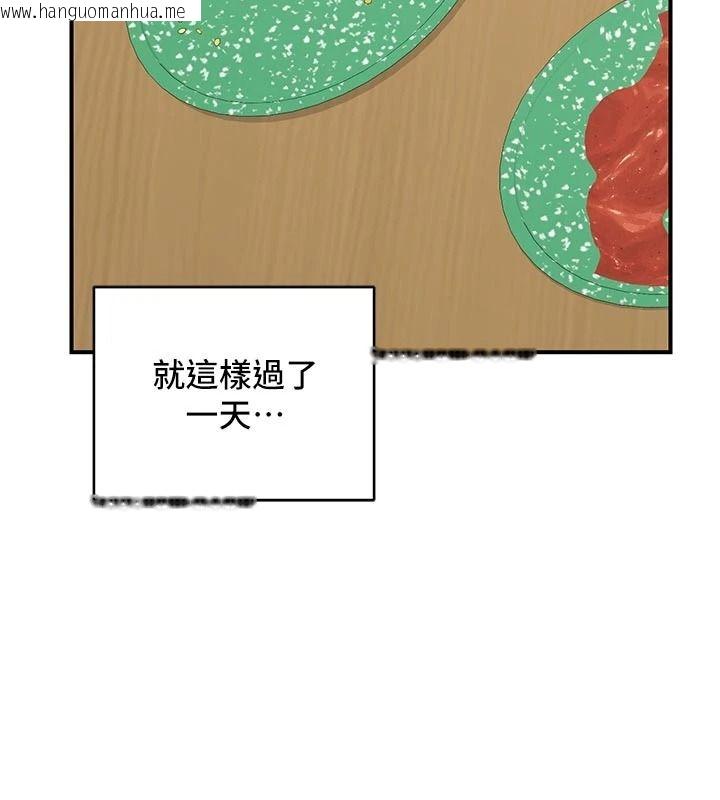 韩国漫画熟女交换计划韩漫_熟女交换计划-第91话-妳的乳头硬了耶!在线免费阅读-韩国漫画-第71张图片