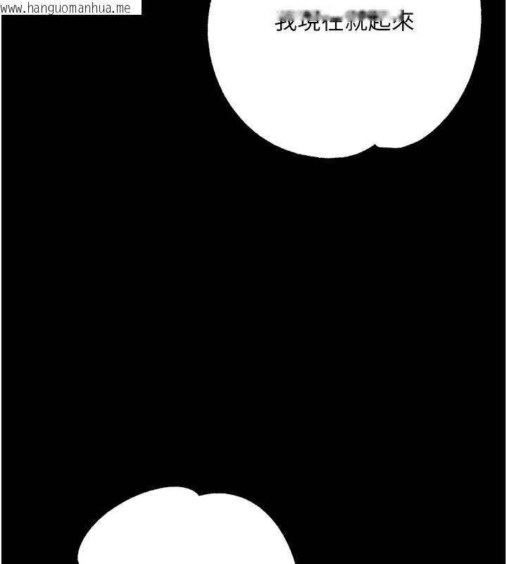 韩国漫画逆转食物链韩漫_逆转食物链-第15话-好想让这女人怀孕在线免费阅读-韩国漫画-第81张图片