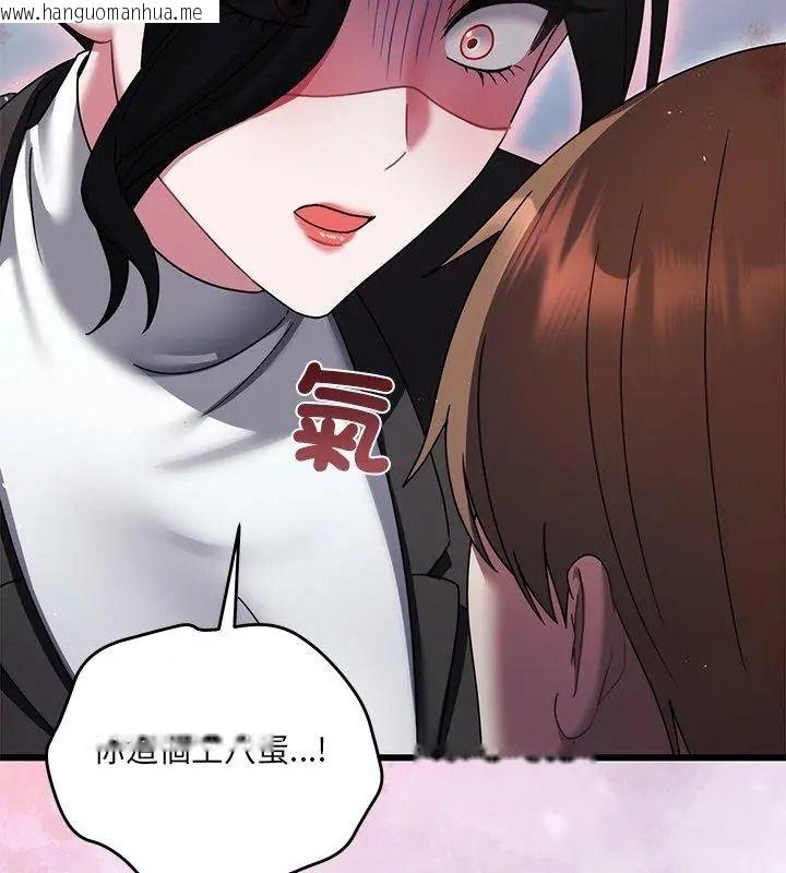韩国漫画唬烂也没关系韩漫_唬烂也没关系-第12话在线免费阅读-韩国漫画-第156张图片