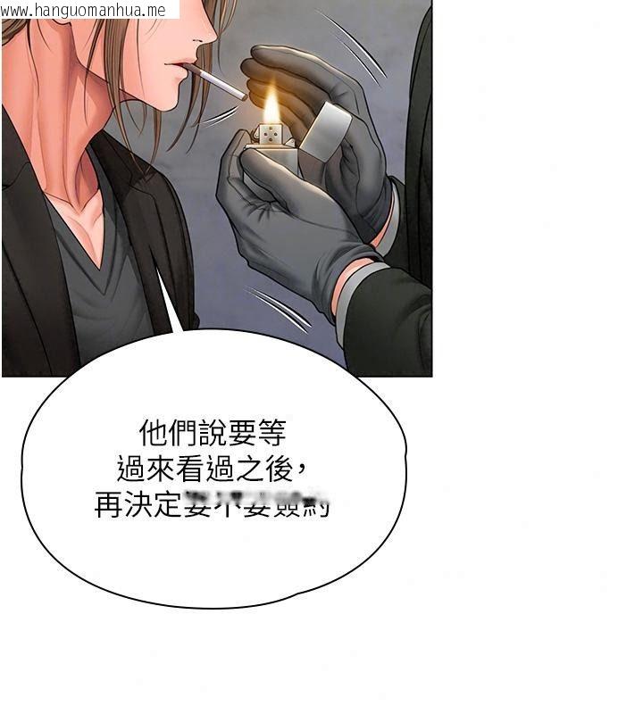 韩国漫画守护妳韩漫_守护妳-第53话-在亲哥面前等著被轮奸在线免费阅读-韩国漫画-第72张图片