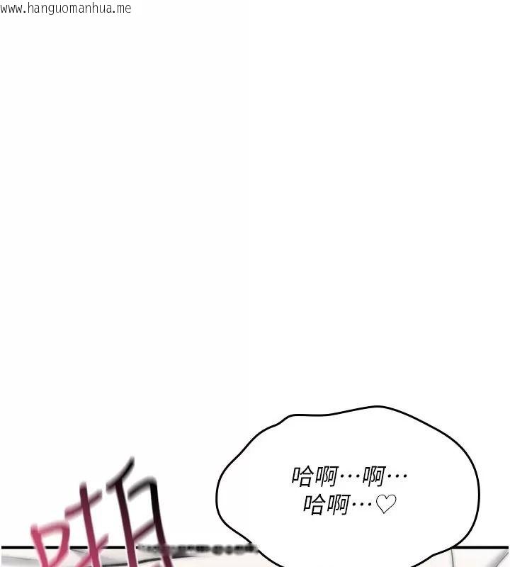 韩国漫画诅咒性转物语韩漫_诅咒性转物语-第49话-处女来抚平内心的伤害在线免费阅读-韩国漫画-第211张图片