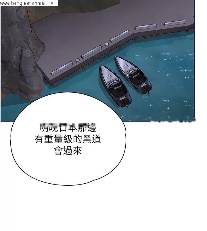 韩国漫画守护妳韩漫_守护妳-第53话-在亲哥面前等著被轮奸在线免费阅读-韩国漫画-第65张图片