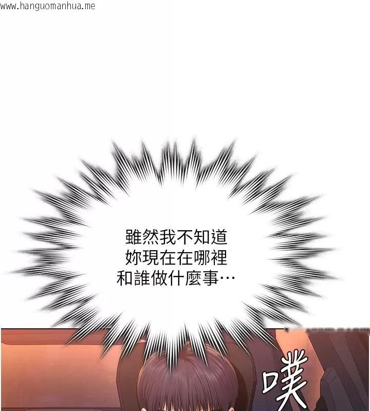 韩国漫画守护妳韩漫_守护妳-第53话-在亲哥面前等著被轮奸在线免费阅读-韩国漫画-第58张图片