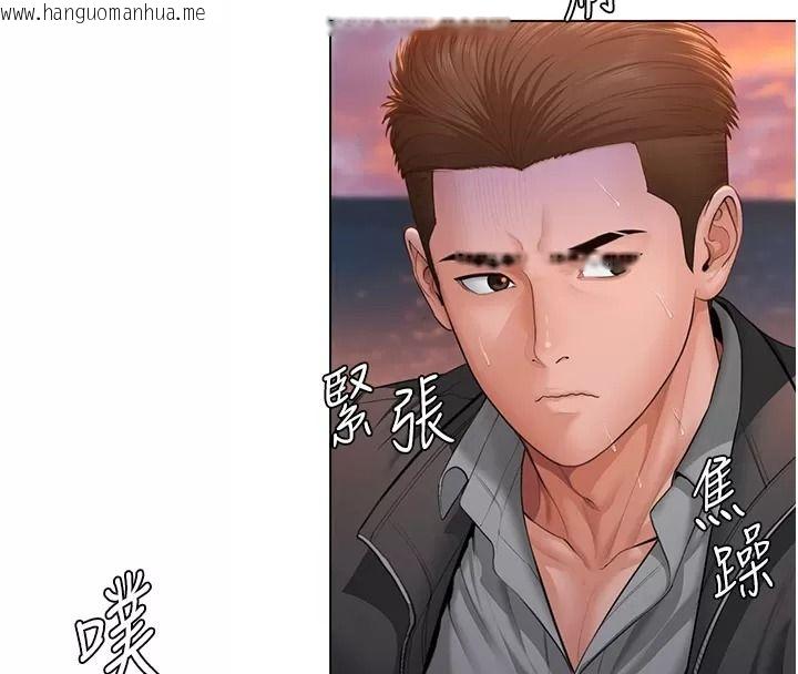 韩国漫画守护妳韩漫_守护妳-第53话-在亲哥面前等著被轮奸在线免费阅读-韩国漫画-第4张图片