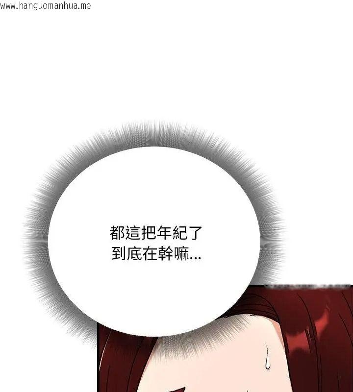 韩国漫画只有我一个男玩家韩漫_只有我一个男玩家-第9话在线免费阅读-韩国漫画-第28张图片