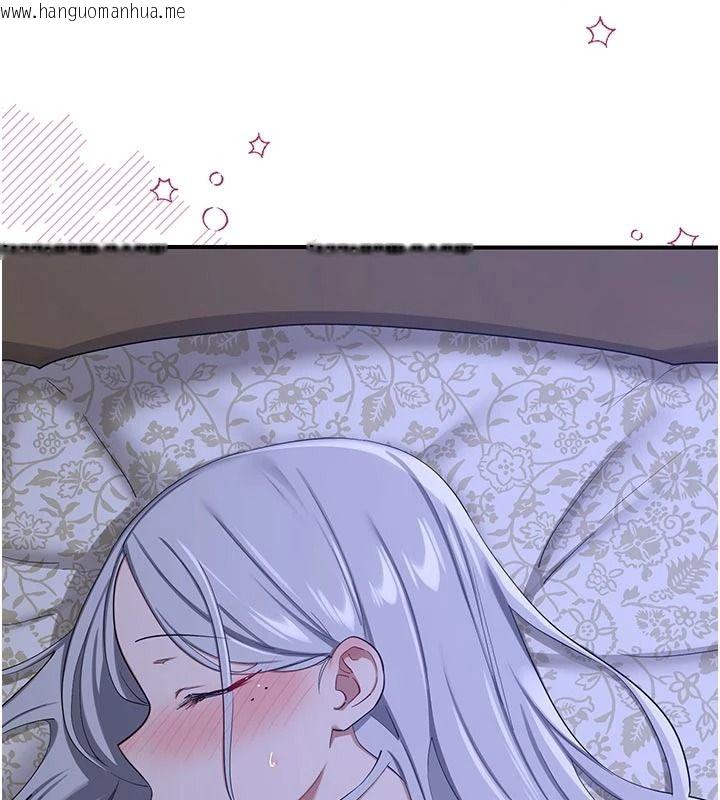 韩国漫画熟女交换计划韩漫_熟女交换计划-第91话-妳的乳头硬了耶!在线免费阅读-韩国漫画-第6张图片