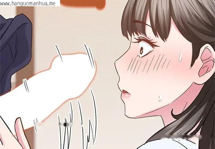 韩国漫画窥探未来的代价韩漫_窥探未来的代价-第13话在线免费阅读-韩国漫画-第191张图片