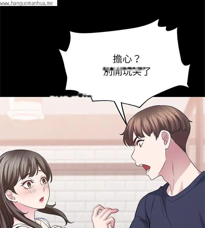 韩国漫画窥探未来的代价韩漫_窥探未来的代价-第13话在线免费阅读-韩国漫画-第73张图片