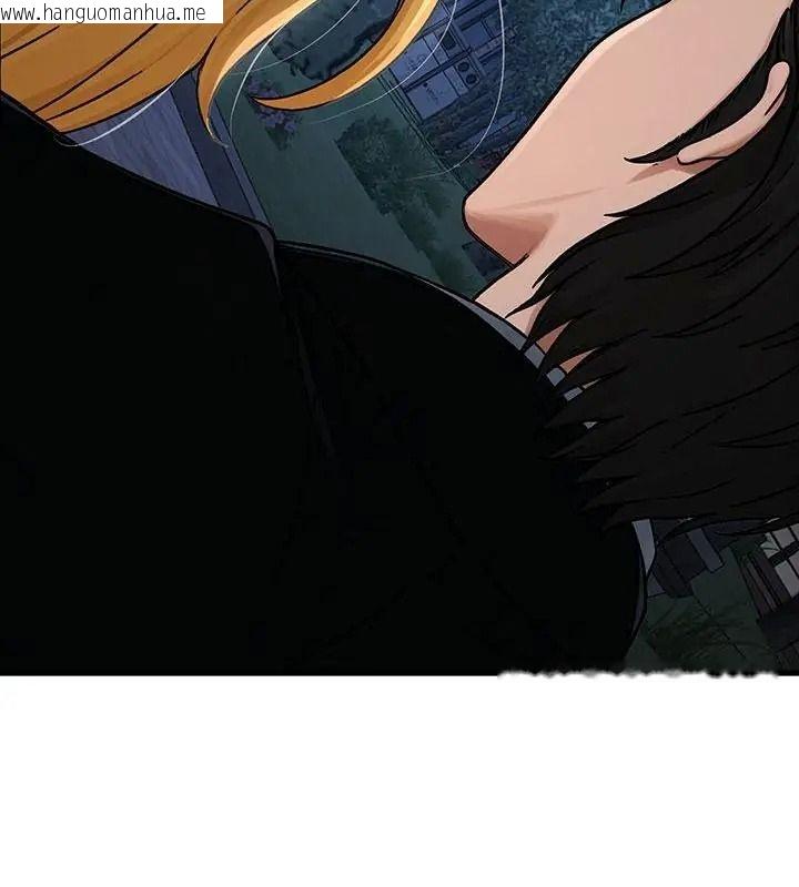 韩国漫画只有我一个男玩家韩漫_只有我一个男玩家-第9话在线免费阅读-韩国漫画-第148张图片