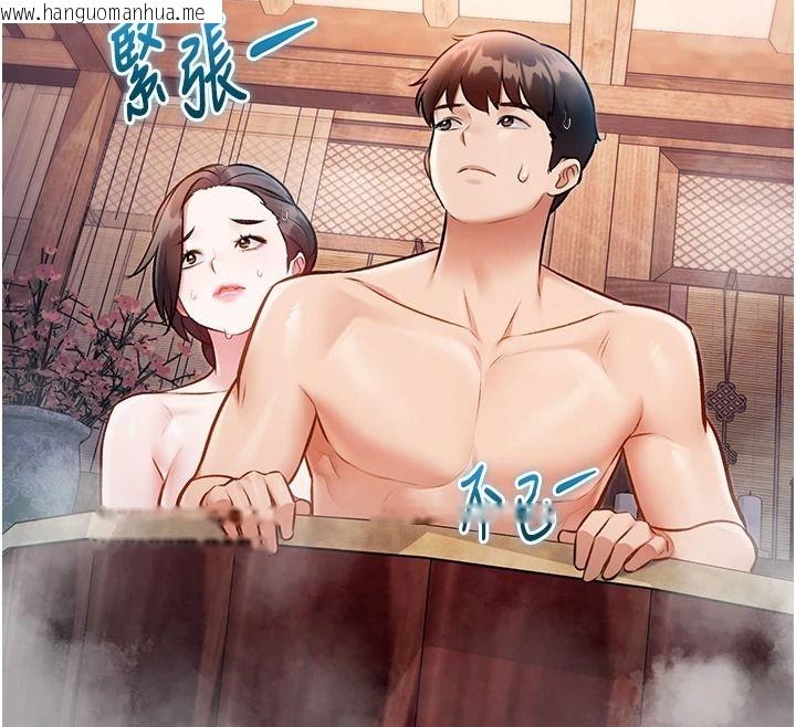 韩国漫画特色新视界韩漫_特色新视界-第60话-少爷…这样会坏掉…在线免费阅读-韩国漫画-第106张图片