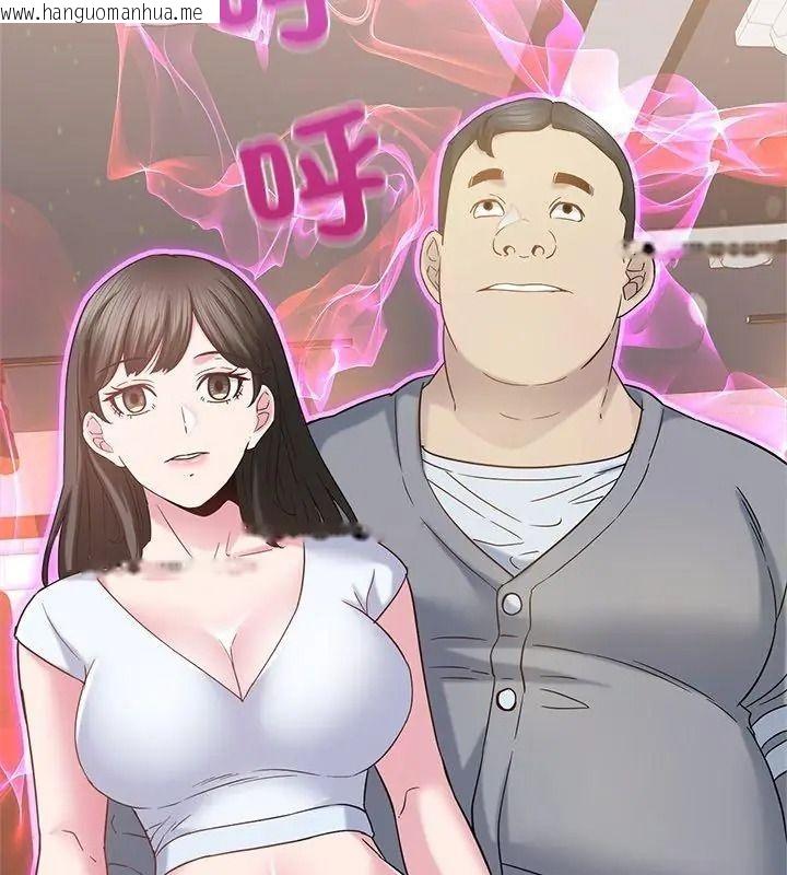 韩国漫画窥探未来的代价韩漫_窥探未来的代价-第13话在线免费阅读-韩国漫画-第51张图片