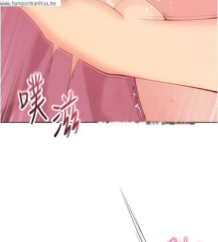 韩国漫画Set-up!排球少女韩漫_Set-up!排球少女-第118话-这么美味的东西，妳要独享?在线免费阅读-韩国漫画-第65张图片