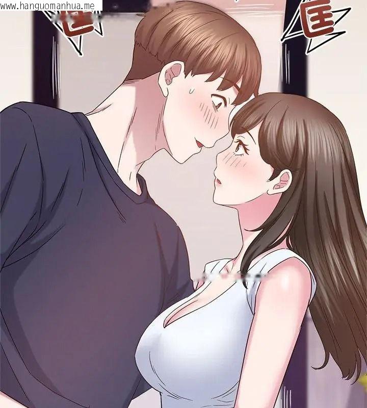 韩国漫画窥探未来的代价韩漫_窥探未来的代价-第13话在线免费阅读-韩国漫画-第157张图片