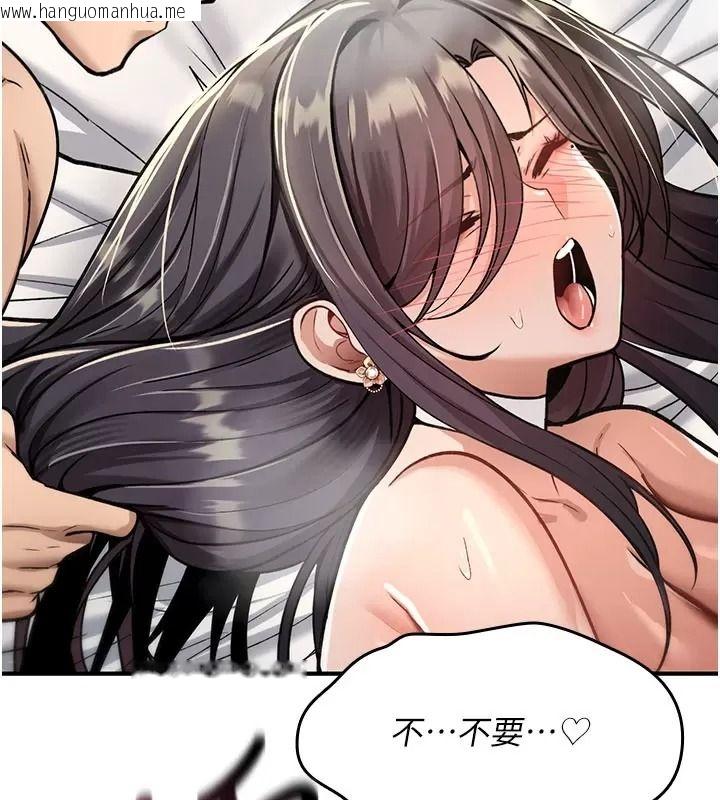 韩国漫画诅咒性转物语韩漫_诅咒性转物语-第49话-处女来抚平内心的伤害在线免费阅读-韩国漫画-第106张图片