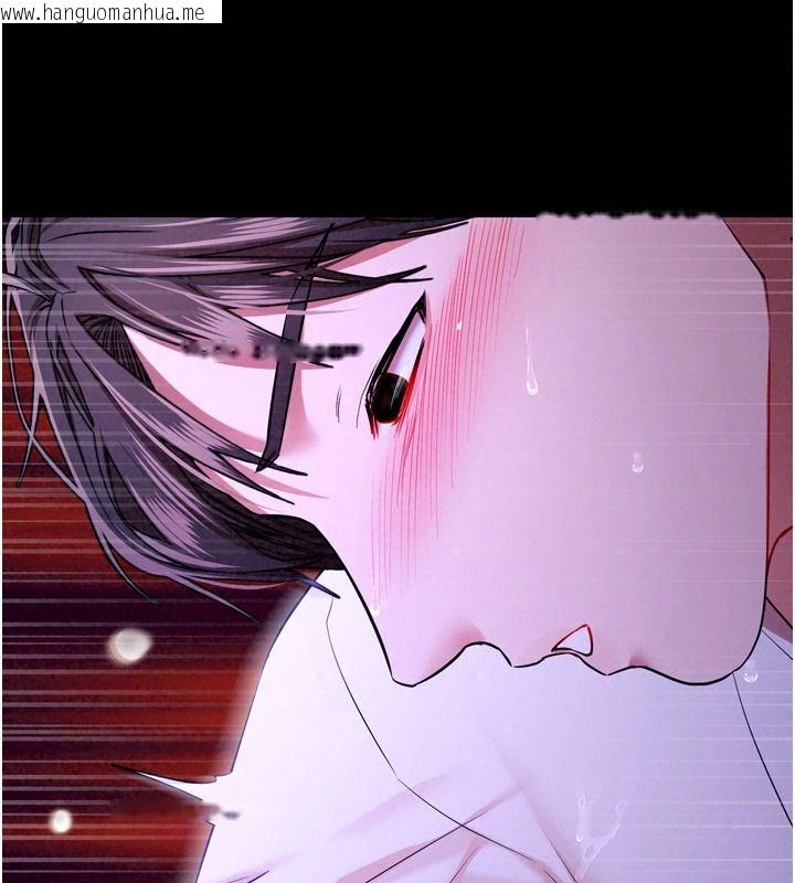 韩国漫画逆转食物链韩漫_逆转食物链-第15话-好想让这女人怀孕在线免费阅读-韩国漫画-第205张图片