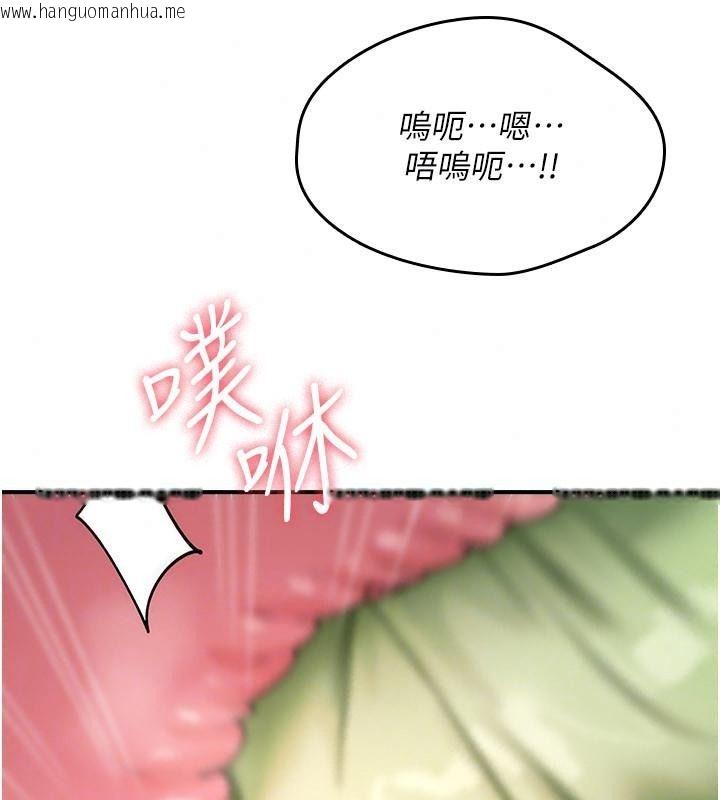 韩国漫画诅咒性转物语韩漫_诅咒性转物语-第49话-处女来抚平内心的伤害在线免费阅读-韩国漫画-第157张图片