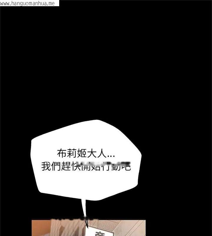 韩国漫画窥探未来的代价韩漫_窥探未来的代价-第13话在线免费阅读-韩国漫画-第1张图片