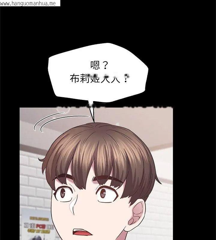 韩国漫画窥探未来的代价韩漫_窥探未来的代价-第13话在线免费阅读-韩国漫画-第48张图片