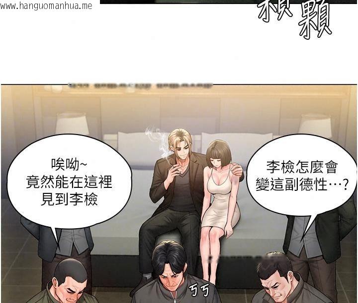 韩国漫画守护妳韩漫_守护妳-第53话-在亲哥面前等著被轮奸在线免费阅读-韩国漫画-第127张图片