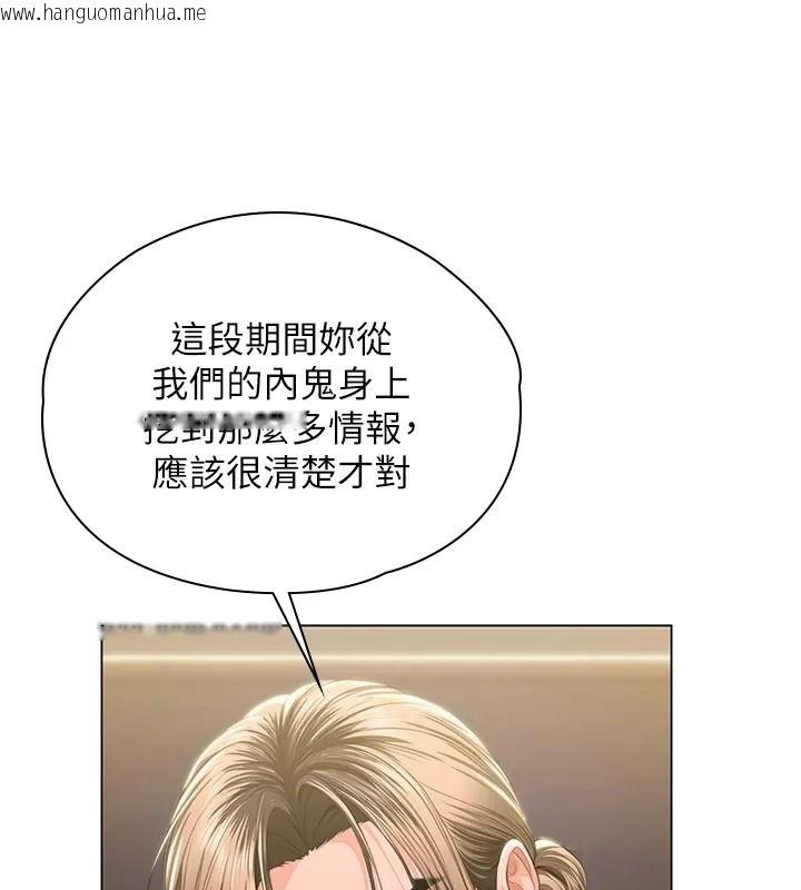 韩国漫画守护妳韩漫_守护妳-第53话-在亲哥面前等著被轮奸在线免费阅读-韩国漫画-第68张图片