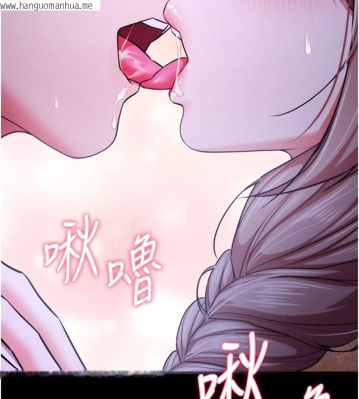 韩国漫画逆转食物链韩漫_逆转食物链-第15话-好想让这女人怀孕在线免费阅读-韩国漫画-第133张图片