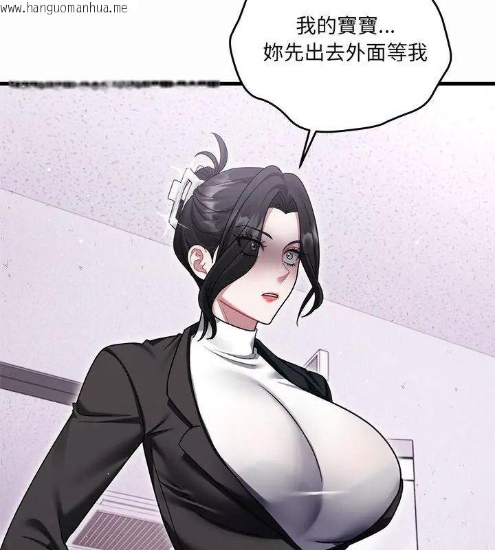 韩国漫画唬烂也没关系韩漫_唬烂也没关系-第12话在线免费阅读-韩国漫画-第18张图片