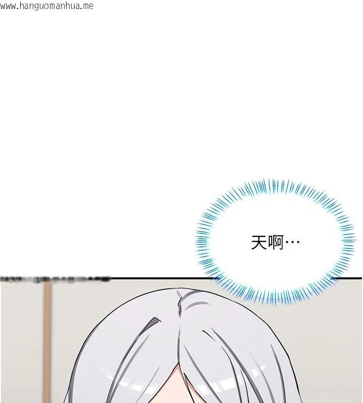 韩国漫画熟女交换计划韩漫_熟女交换计划-第91话-妳的乳头硬了耶!在线免费阅读-韩国漫画-第53张图片