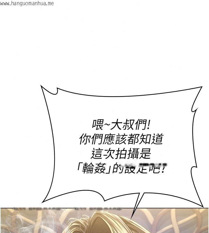 韩国漫画守护妳韩漫_守护妳-第53话-在亲哥面前等著被轮奸在线免费阅读-韩国漫画-第147张图片