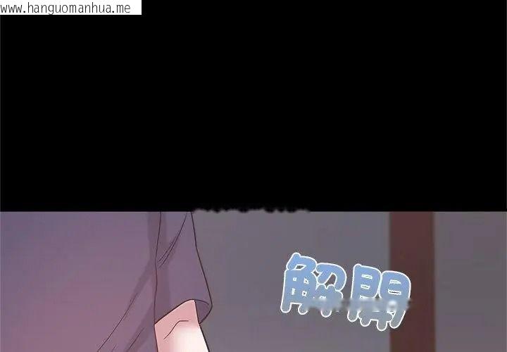 韩国漫画窥探未来的代价韩漫_窥探未来的代价-第13话在线免费阅读-韩国漫画-第179张图片
