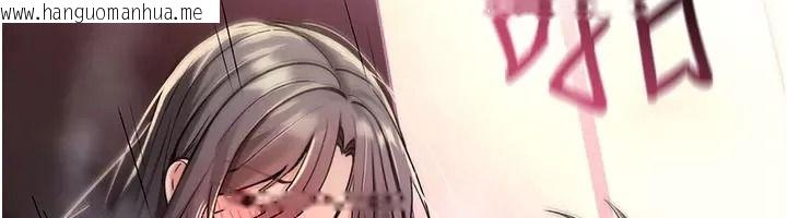 韩国漫画诅咒性转物语韩漫_诅咒性转物语-第49话-处女来抚平内心的伤害在线免费阅读-韩国漫画-第215张图片