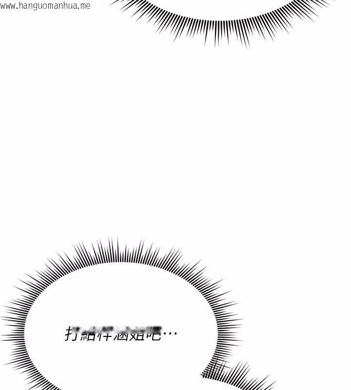 韩国漫画诅咒性转物语韩漫_诅咒性转物语-第49话-处女来抚平内心的伤害在线免费阅读-韩国漫画-第58张图片