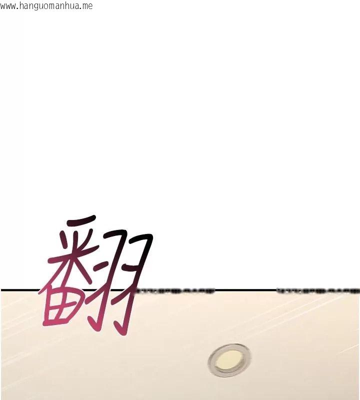 韩国漫画诅咒性转物语韩漫_诅咒性转物语-第49话-处女来抚平内心的伤害在线免费阅读-韩国漫画-第184张图片
