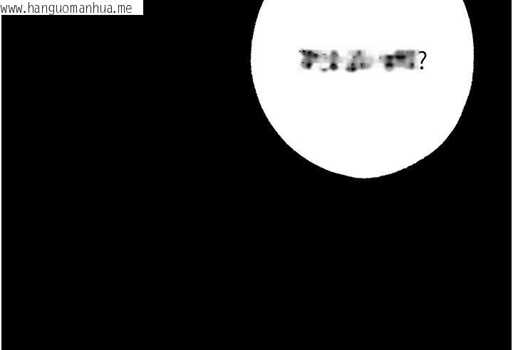 韩国漫画逆转食物链韩漫_逆转食物链-第15话-好想让这女人怀孕在线免费阅读-韩国漫画-第29张图片