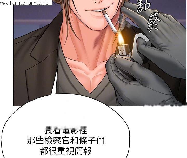 韩国漫画守护妳韩漫_守护妳-第53话-在亲哥面前等著被轮奸在线免费阅读-韩国漫画-第74张图片