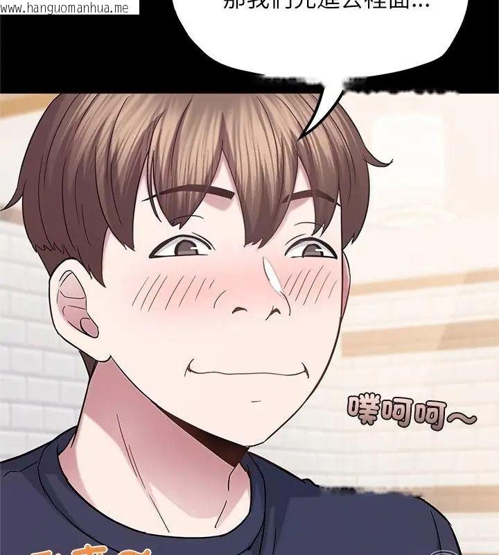韩国漫画窥探未来的代价韩漫_窥探未来的代价-第13话在线免费阅读-韩国漫画-第106张图片