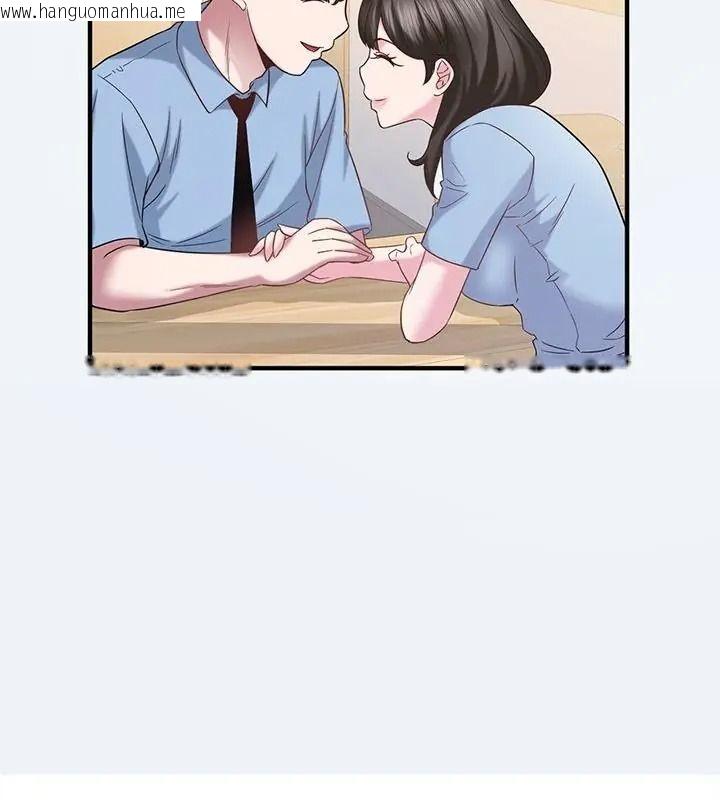 韩国漫画窥探未来的代价韩漫_窥探未来的代价-第13话在线免费阅读-韩国漫画-第25张图片