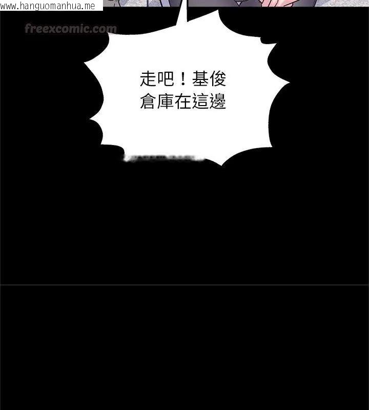 韩国漫画窥探未来的代价韩漫_窥探未来的代价-第13话在线免费阅读-韩国漫画-第135张图片