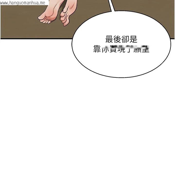 韩国漫画熟女交换计划韩漫_熟女交换计划-第91话-妳的乳头硬了耶!在线免费阅读-韩国漫画-第107张图片