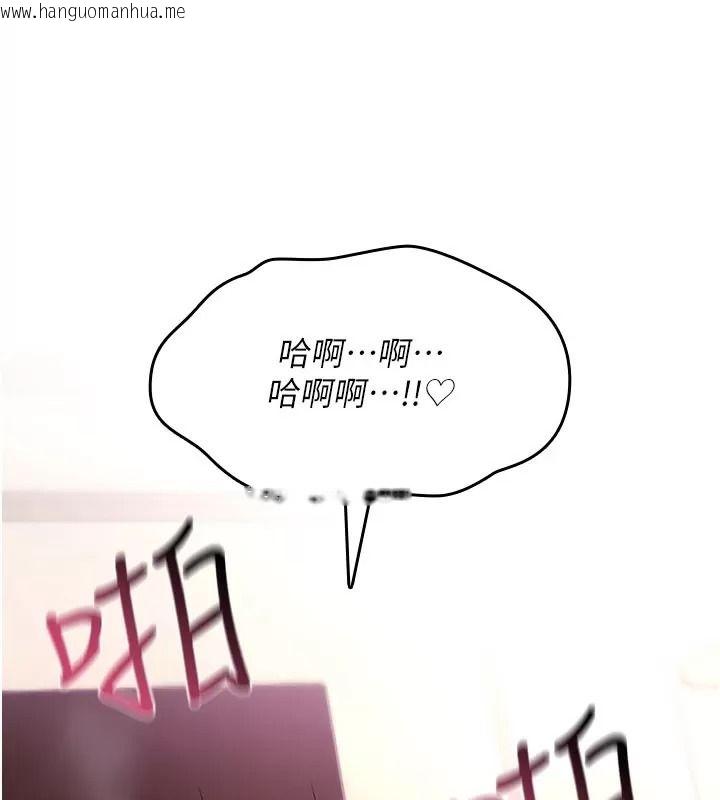韩国漫画诅咒性转物语韩漫_诅咒性转物语-第49话-处女来抚平内心的伤害在线免费阅读-韩国漫画-第214张图片