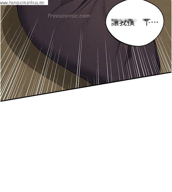 韩国漫画熟女交换计划韩漫_熟女交换计划-第91话-妳的乳头硬了耶!在线免费阅读-韩国漫画-第150张图片