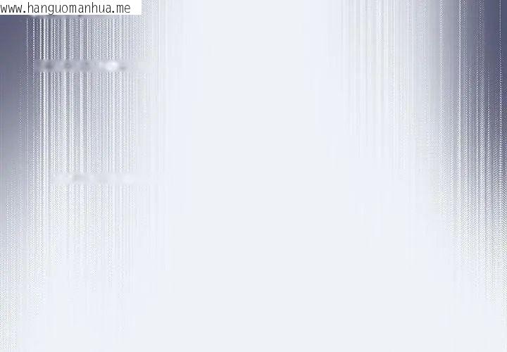 韩国漫画窥探未来的代价韩漫_窥探未来的代价-第13话在线免费阅读-韩国漫画-第23张图片